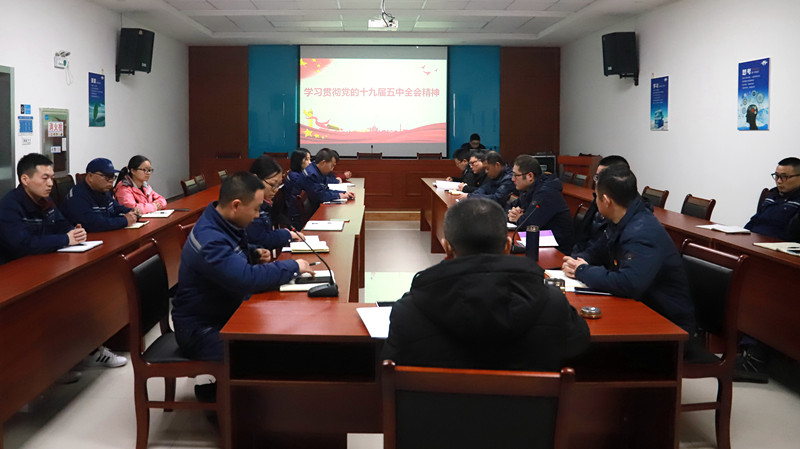 堅定發(fā)展信心，凝聚奮進力量 ――華惠支部開展學習貫徹黨的十九屆五中全會精神活動