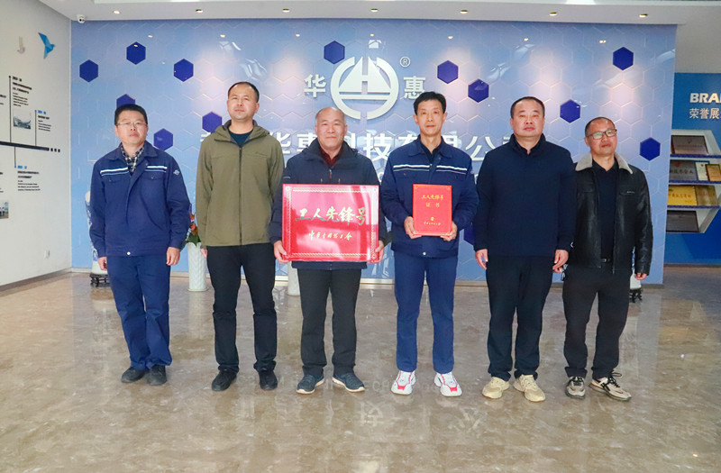 致敬!這個班組獲“全國工人先鋒號”